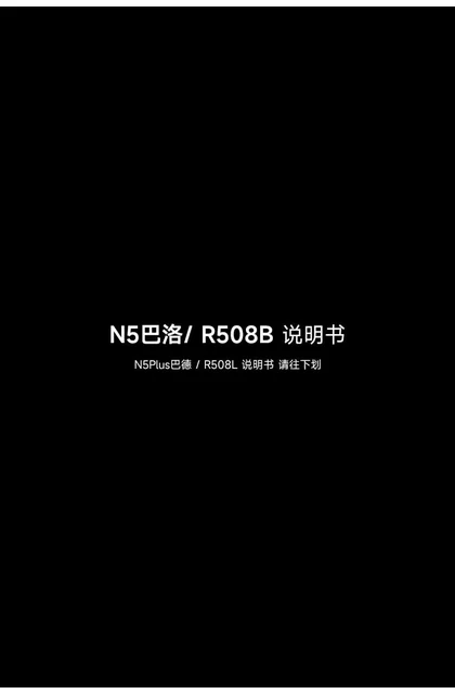 bewinch 碧云泉N5-巴洛